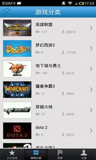 交易者游戏模拟器游戏安卓版下载 