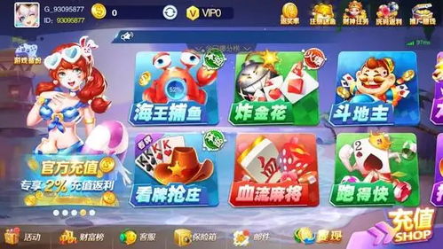 小桃的纠结安卓游戏 