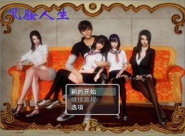 网游之杀尽天下负心汉 