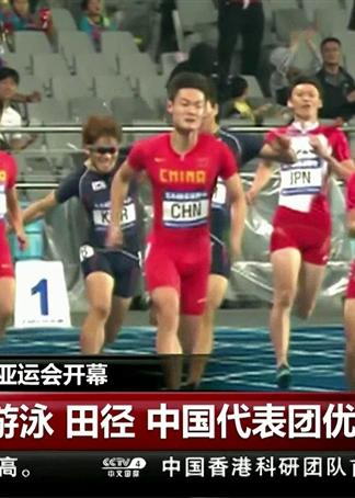 游泳游戏田径,探索游泳与田径的激情碰撞(图3) 游泳游戏田径,探索游泳与田径的激情碰撞(图3)