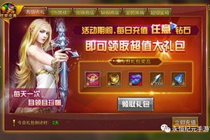 戒游戏日,拥抱健康新篇章(图3) 戒游戏日,拥抱健康新篇章(图3)