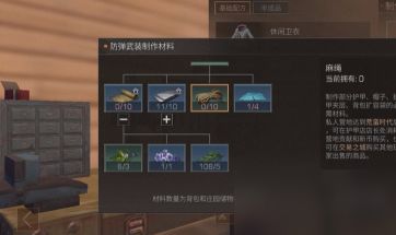 走麻绳游戏,传统娱乐中的智慧与趣味(图1) 走麻绳游戏,传统娱乐中的智慧与趣味(图1)