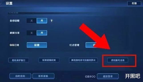 那里取消游戏,探索新世界的无限可能(图1) 那里取消游戏,探索新世界的无限可能(图1)