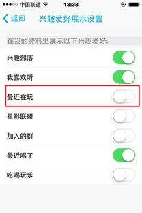 那里取消游戏,探索新世界的无限可能(图2) 那里取消游戏,探索新世界的无限可能(图2)