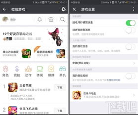 那里取消游戏,探索新世界的无限可能(图3) 那里取消游戏,探索新世界的无限可能(图3)