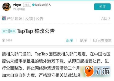 游戏停业,探寻行业变革与情感纠葛(图1) 游戏停业,探寻行业变革与情感纠葛(图1)