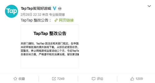 游戏停业,探寻行业变革与情感纠葛(图3) 游戏停业,探寻行业变革与情感纠葛(图3)