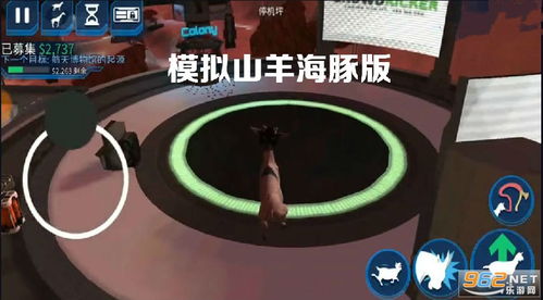 海豚山羊游戏,跨界融合的奇幻冒险之旅(图1) 海豚山羊游戏,跨界融合的奇幻冒险之旅(图1)