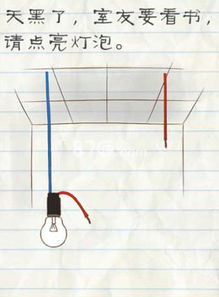 最囧游戏2第四十二,囧途再续(图1) 最囧游戏2第四十二,囧途再续(图1)