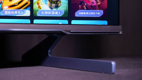海信ace游戏,畅享极致游戏体验的智能新选择(图3) 海信ace游戏,畅享极致游戏体验的智能新选择(图3)