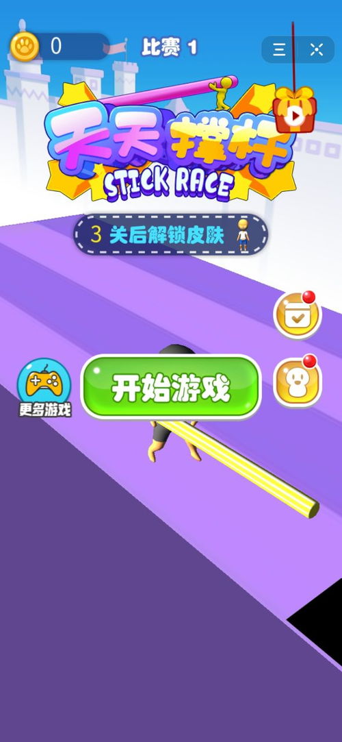 抖音小游戏煎饼游戏,指尖上的美食盛宴!(图1) 抖音小游戏煎饼游戏,指尖上的美食盛宴!(图1)