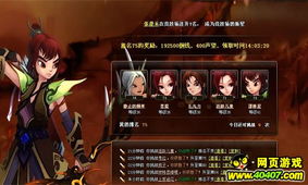 刷声望游戏,探索刷声望游戏的无限魅力(图3) 刷声望游戏,探索刷声望游戏的无限魅力(图3)