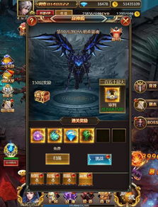 诸神副本游戏,解锁无尽宝藏(图3) 诸神副本游戏,解锁无尽宝藏(图3)