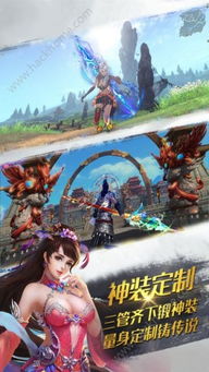 仙界苍穹游戏,踏上修仙传奇之旅(图1) 仙界苍穹游戏,踏上修仙传奇之旅(图1)