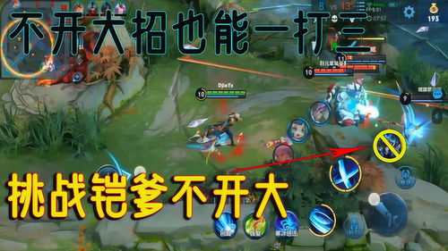 挑战不游戏,探索现实生活的无限可能(图1) 挑战不游戏,探索现实生活的无限可能(图1)