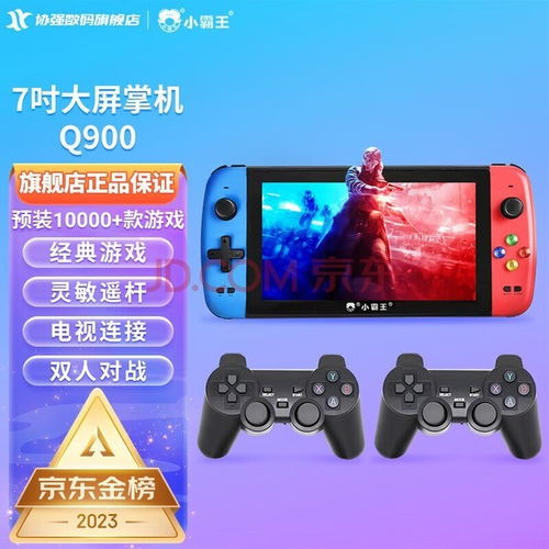 手柄游戏机游戏卡,手柄游戏机游戏卡带来的无限乐趣(图3) 手柄游戏机游戏卡,手柄游戏机游戏卡带来的无限乐趣(图3)