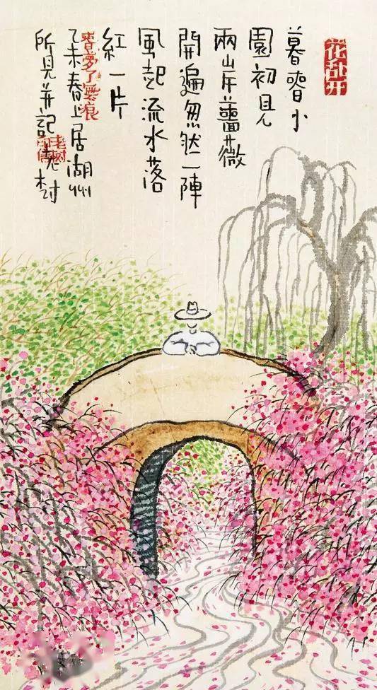 暮春游戏,春意盎然的欢乐时光(图1) 暮春游戏,春意盎然的欢乐时光(图1)