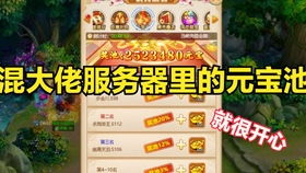 谈游戏充值,揭秘游戏充值背后的消费心理与市场策略(图2) 谈游戏充值,揭秘游戏充值背后的消费心理与市场策略(图2)