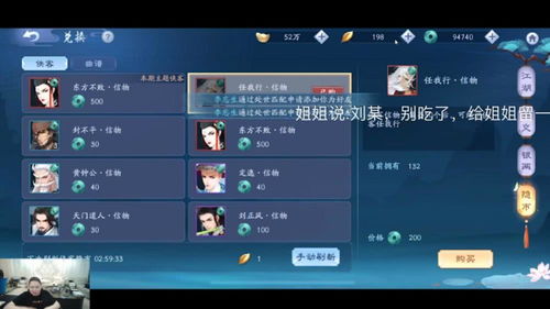 谈游戏充值,揭秘游戏充值背后的消费心理与市场策略(图3) 谈游戏充值,揭秘游戏充值背后的消费心理与市场策略(图3)