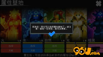 研修游戏,研修游戏创新体验之旅(图2) 研修游戏,研修游戏创新体验之旅(图2)