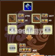 过马关游戏,一场穿越时空的冒险之旅(图3) 过马关游戏,一场穿越时空的冒险之旅(图3)