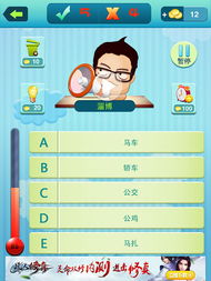 语言游戏广告,尽享互动新境界(图1) 语言游戏广告,尽享互动新境界(图1)