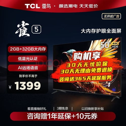 语言游戏广告,尽享互动新境界(图3) 语言游戏广告,尽享互动新境界(图3)