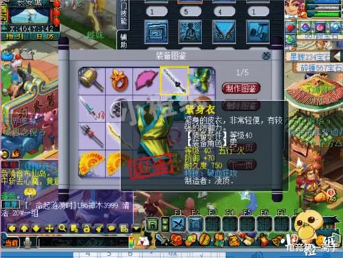 游戏小号大全,解锁无限乐趣的虚拟世界(图2) 游戏小号大全,解锁无限乐趣的虚拟世界(图2)