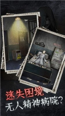 鬼屋院游戏,鬼屋院游戏深度解析(图3) 鬼屋院游戏,鬼屋院游戏深度解析(图3)