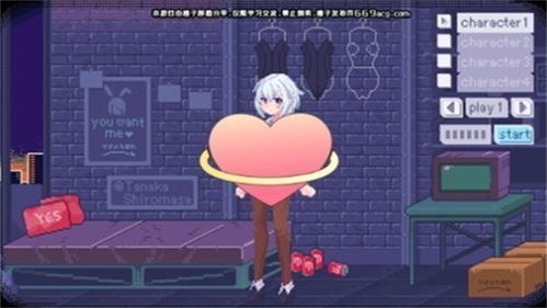 桃子移植游戏,探索植物生长与生态平衡的奇妙之旅(图2) 桃子移植游戏,探索植物生长与生态平衡的奇妙之旅(图2)
