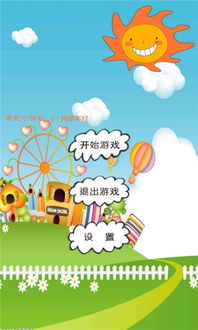 炸弹词游戏,一场紧张刺激的词汇智力大挑战(图1) 炸弹词游戏,一场紧张刺激的词汇智力大挑战(图1)
