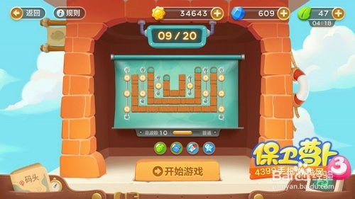 闯关游戏塔,挑战极限的冒险之旅(图3) 闯关游戏塔,挑战极限的冒险之旅(图3)