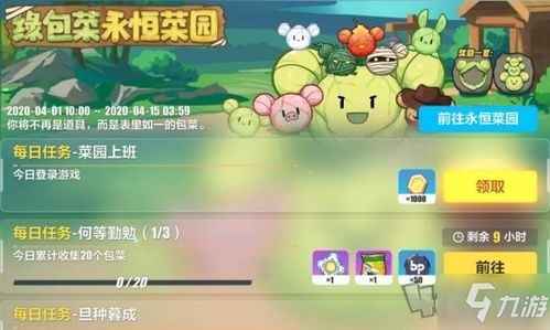 包菜小游戏,挑战你的反应速度与策略智慧(图2) 包菜小游戏,挑战你的反应速度与策略智慧(图2)
