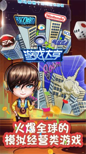 不是电子游戏的游戏,非电子游戏带来的乐趣与挑战(图3) 不是电子游戏的游戏,非电子游戏带来的乐趣与挑战(图3)