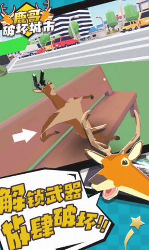游戏鹿哥,探寻神秘森林的奇幻冒险之旅(图2) 游戏鹿哥,探寻神秘森林的奇幻冒险之旅(图2)
