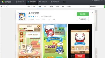 游戏昵称猫,探寻神秘喵星人的奇幻冒险之旅(图2) 游戏昵称猫,探寻神秘喵星人的奇幻冒险之旅(图2)
