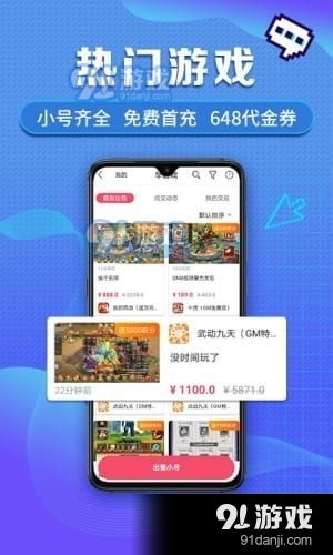 早游戏0,揭秘“早游戏0”的传奇故事
