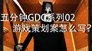 写游戏设计,创新游戏设计之旅