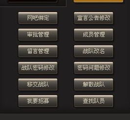 游戏线密码,揭秘游戏线密码背后的奥秘(图2) 游戏线密码,揭秘游戏线密码背后的奥秘(图2)