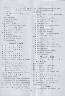 六年级英语课堂小游戏,轻松学英语(图3) 六年级英语课堂小游戏,轻松学英语(图3)
