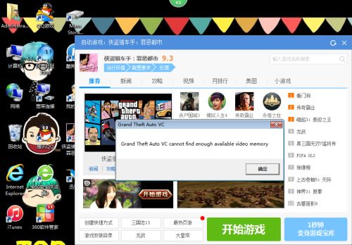 好久恢复游戏,游戏世界再启航——好久恢复游戏之旅(图2) 好久恢复游戏,游戏世界再启航——好久恢复游戏之旅(图2)