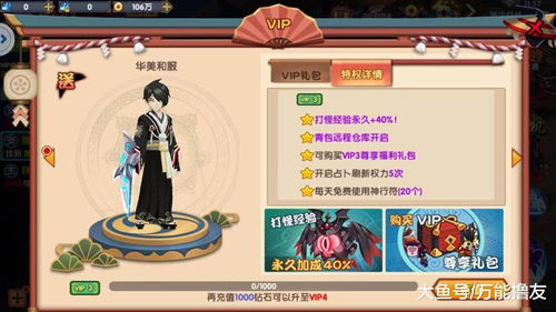 游戏无用,揭秘虚拟世界背后的真实影响(图3) 游戏无用,揭秘虚拟世界背后的真实影响(图3)