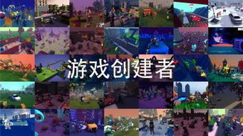 自己建游戏的游戏,探索神秘大陆的传奇英雄(图2) 自己建游戏的游戏,探索神秘大陆的传奇英雄(图2)