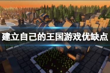 自己建游戏的游戏,探索神秘大陆的传奇英雄(图3) 自己建游戏的游戏,探索神秘大陆的传奇英雄(图3)