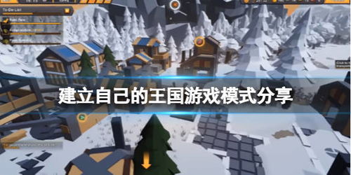 自己建游戏的游戏,探索神秘大陆的传奇英雄(图1) 自己建游戏的游戏,探索神秘大陆的传奇英雄(图1)