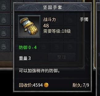游戏戴手套,探索游戏中的手套奥秘(图2) 游戏戴手套,探索游戏中的手套奥秘(图2)