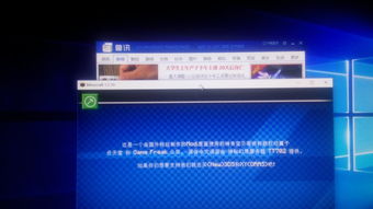 电脑广告游戏,电脑游戏广告带你领略极致娱乐体验(图3) 电脑广告游戏,电脑游戏广告带你领略极致娱乐体验(图3)