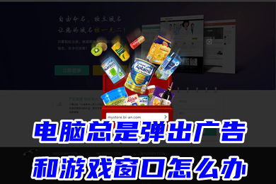 电脑广告游戏,电脑游戏广告带你领略极致娱乐体验(图1) 电脑广告游戏,电脑游戏广告带你领略极致娱乐体验(图1)