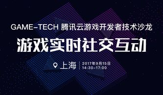 游戏化沟通,打造互动乐趣的沟通新篇章(图3) 游戏化沟通,打造互动乐趣的沟通新篇章(图3)