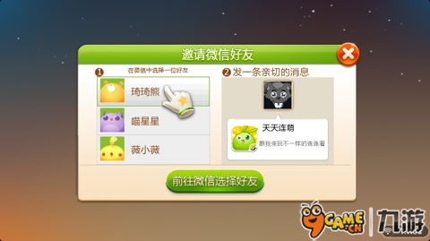联系游戏模式,游戏模式下的奇幻旅程(图2) 联系游戏模式,游戏模式下的奇幻旅程(图2)